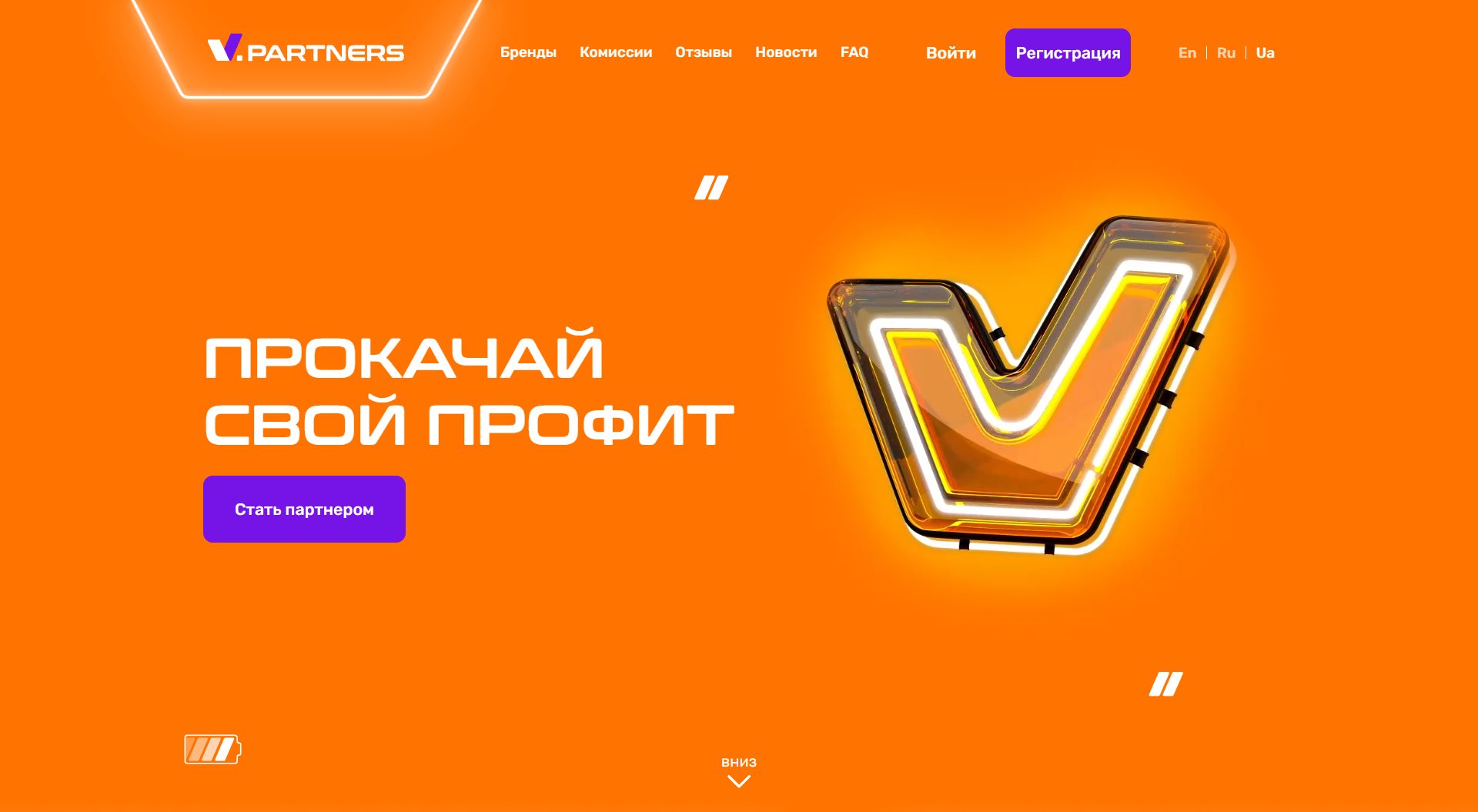 V Partners V.Partners — отзывы и как заработать в гемблинг партнерке