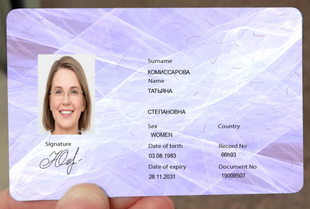 Делаем фальшивый паспорт онлайн