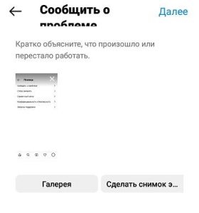 Ваш компьютер выключен повторите попытку через 60 минут