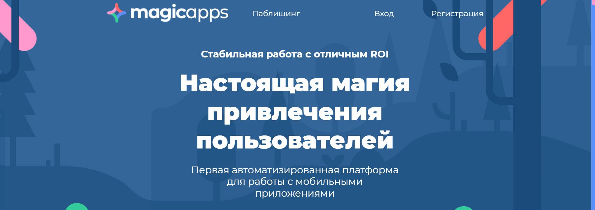 беттинг заработок