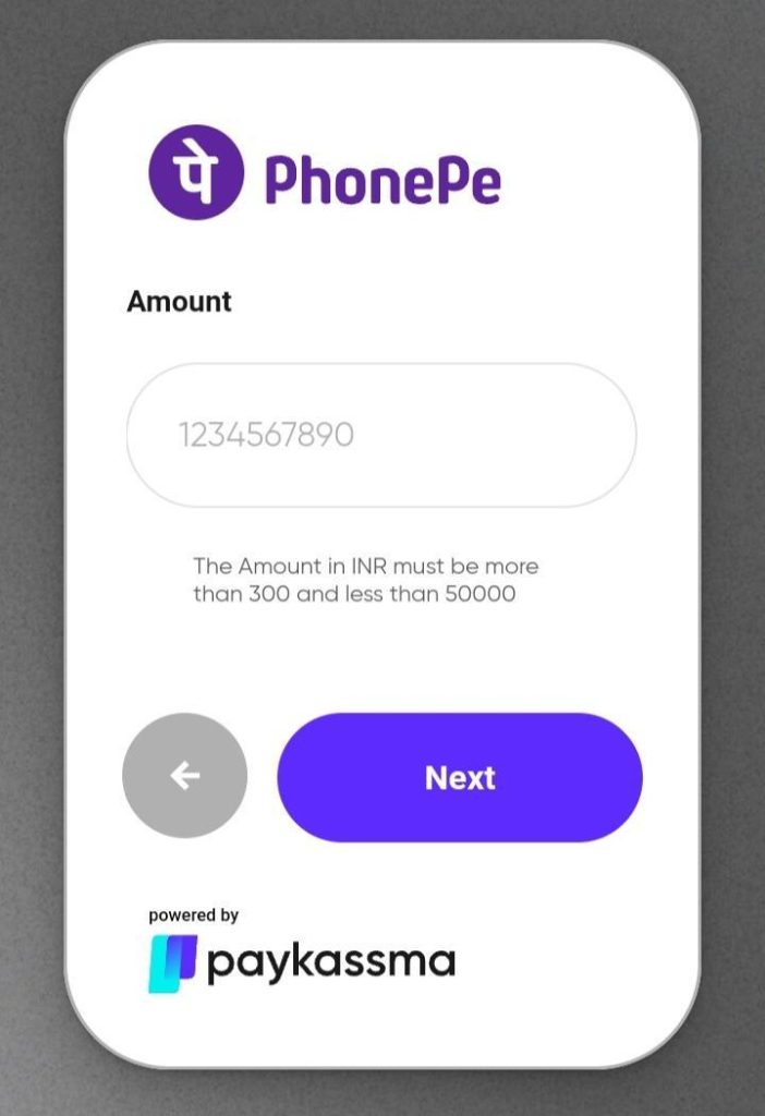 К примеру, так выглядит форма оплаты через PhonePe 
