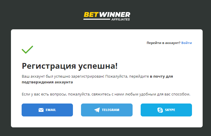 15 Creative Ways You Can Improve Your betwinner br