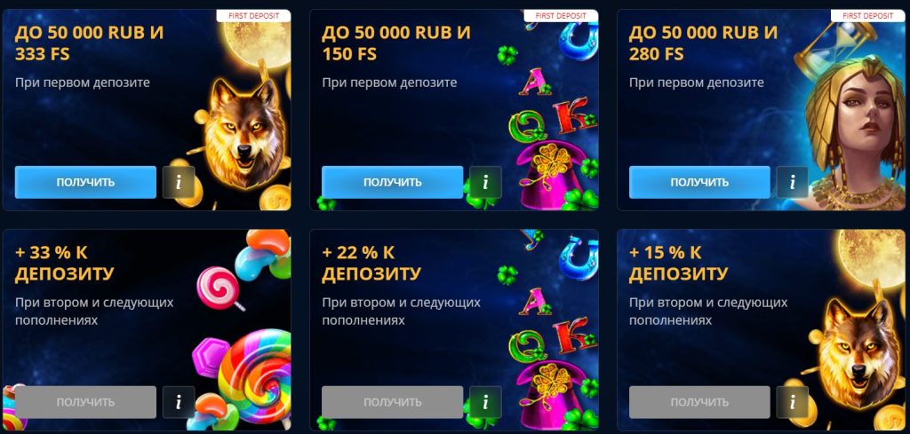 Бонусы у Casino7