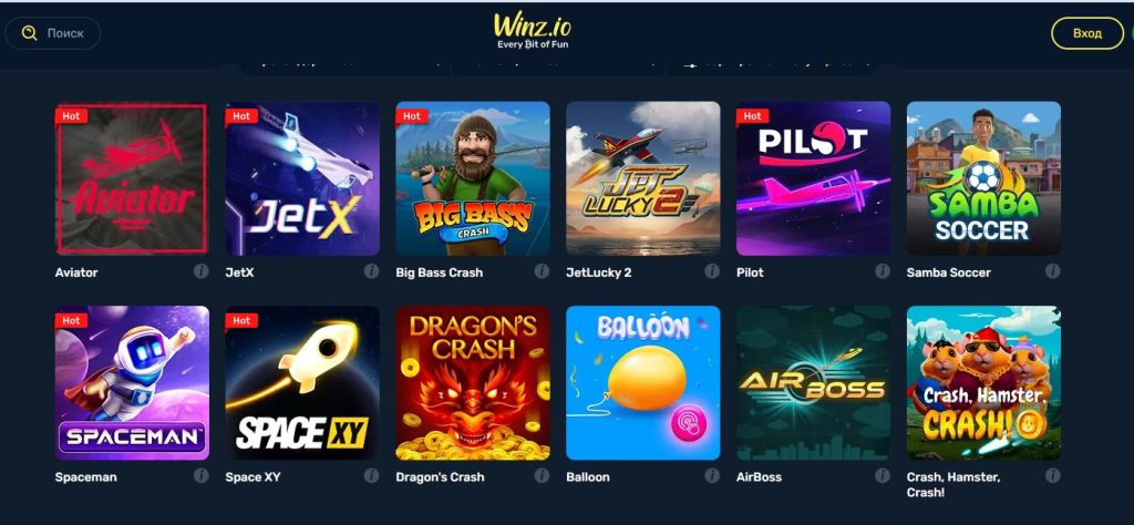 Игры на Winz.io