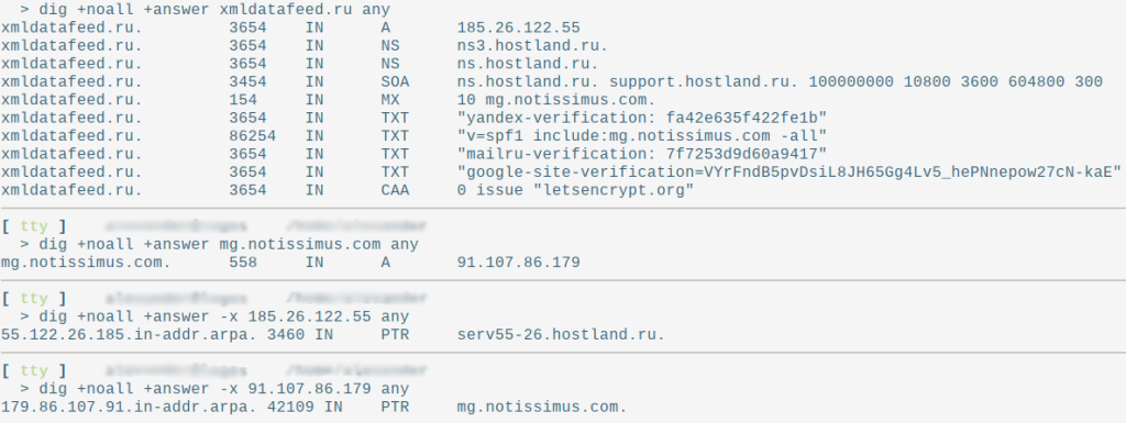 Настройки DNS и межсетевого экрана