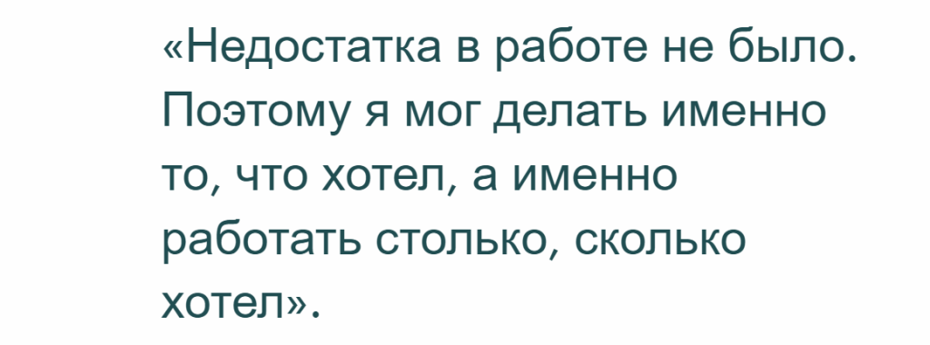 Перевод текстов для иностранных компаний через фриланс