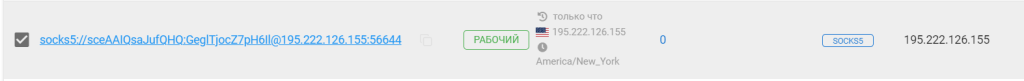 Американские прокси в антидетект браузере