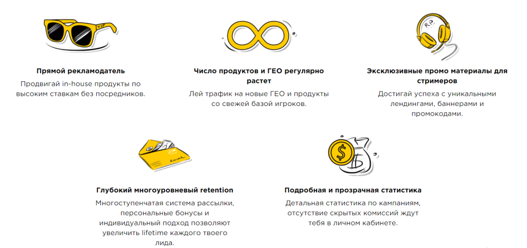 Преимущества Роял Партнерс