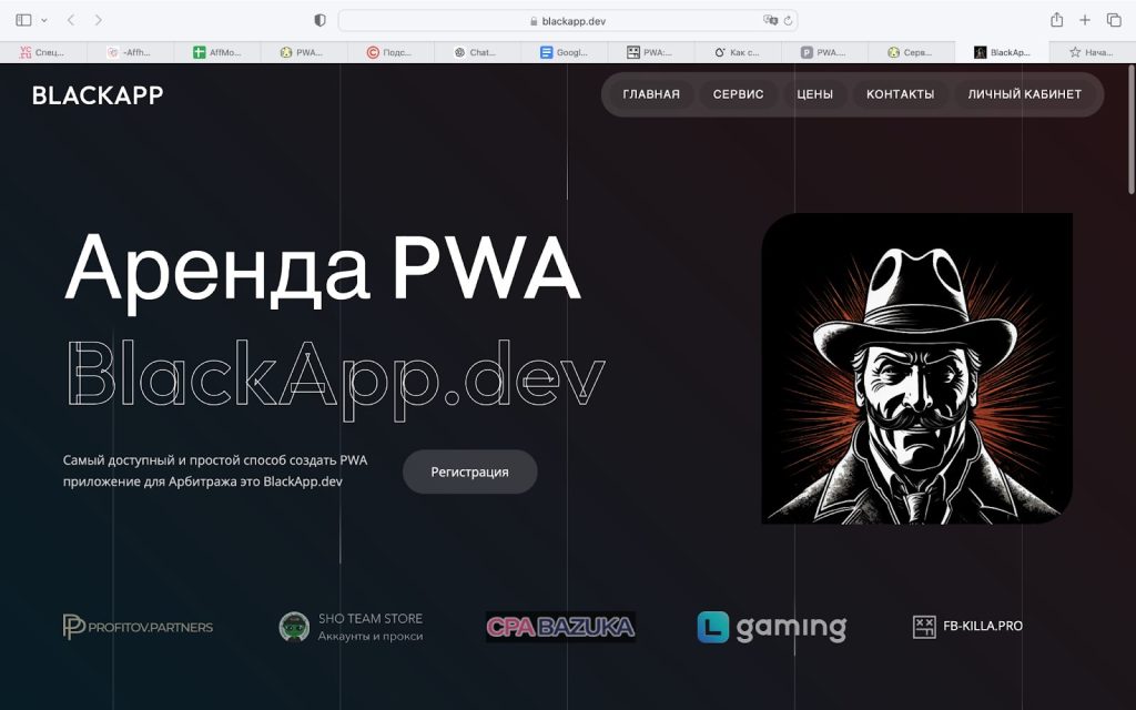 BlackApp.dev