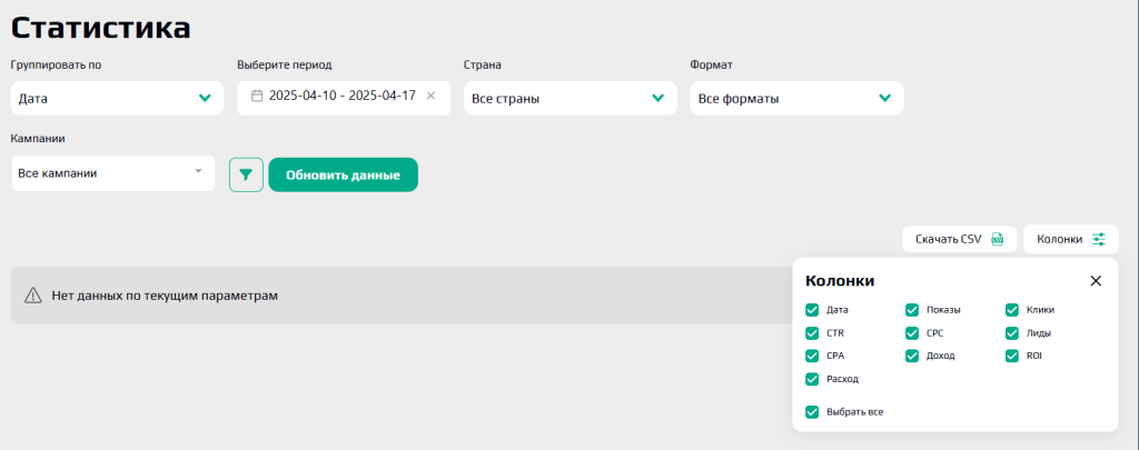 Колонки вы можете выбирать и настраивать под себя