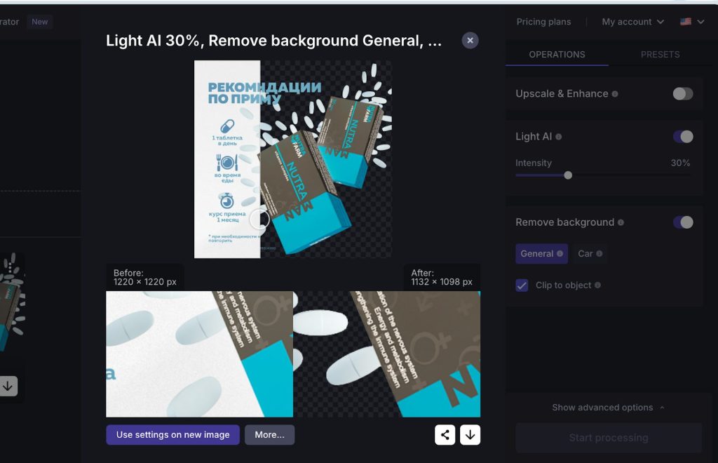 Результат обработки изображения