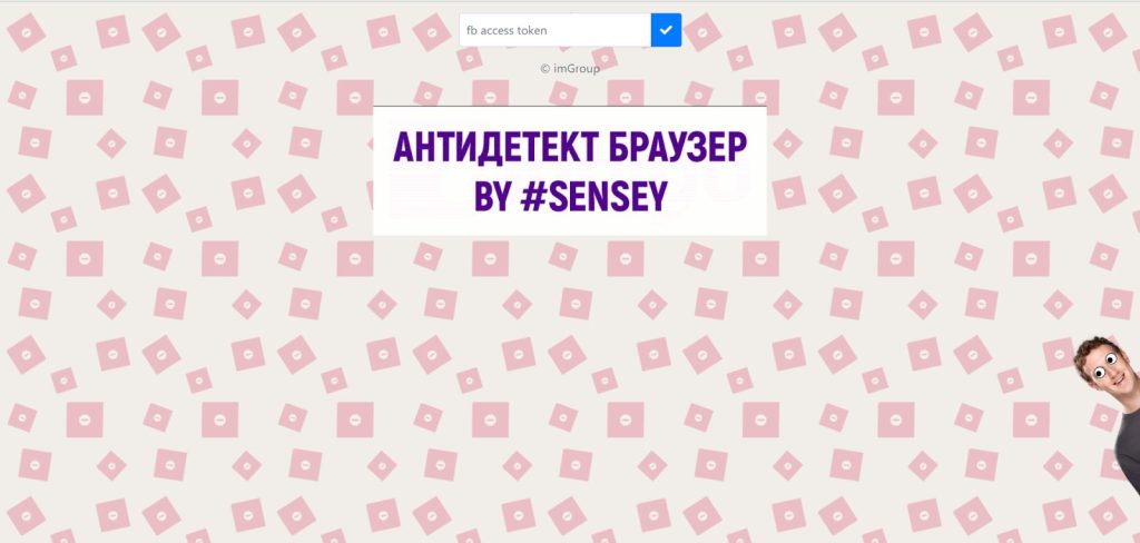 Главная страница https://maskfb.ru/.