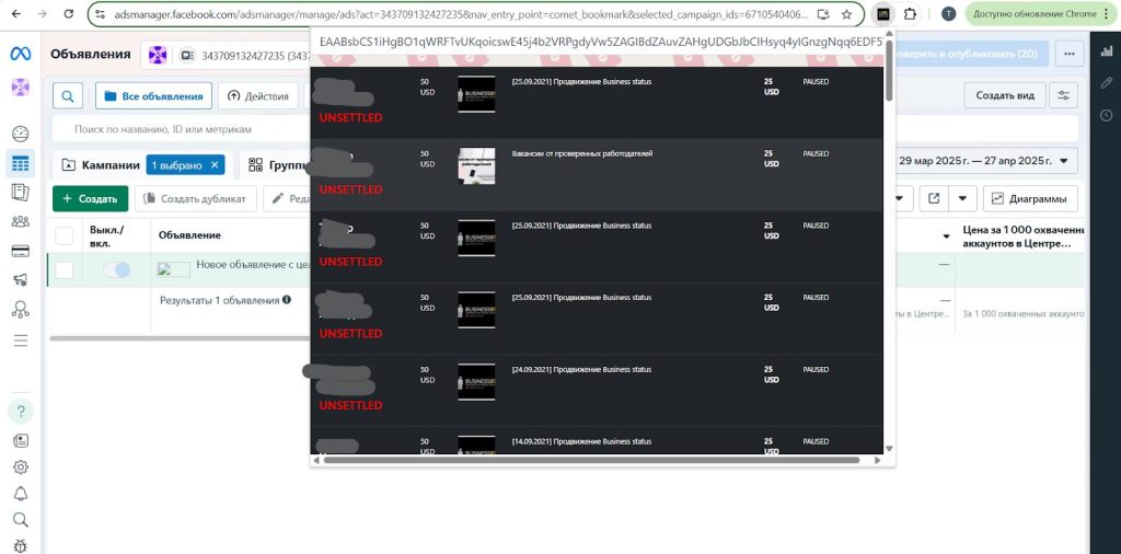 Как работает MASKFB после установки