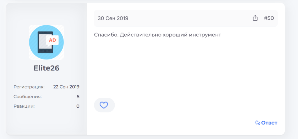 Отзывы о плагине