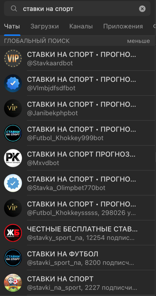 Пример поисковой выдачи по ключевым словам