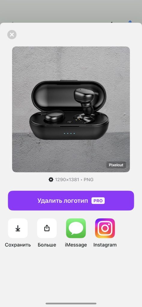 Фотография с измененным фото