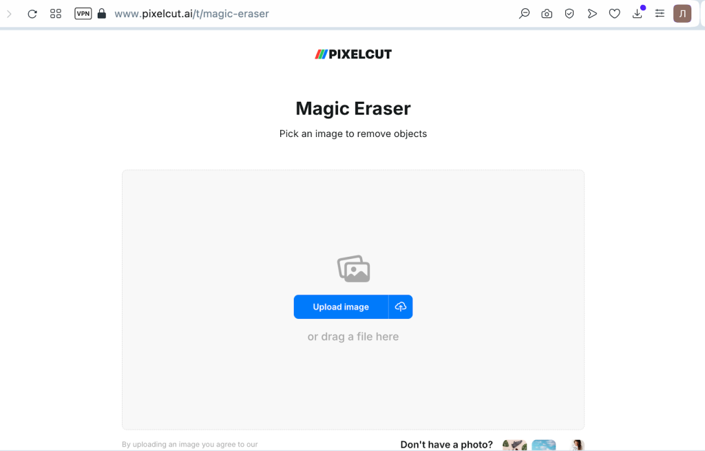 Инструмент Magic Eraser