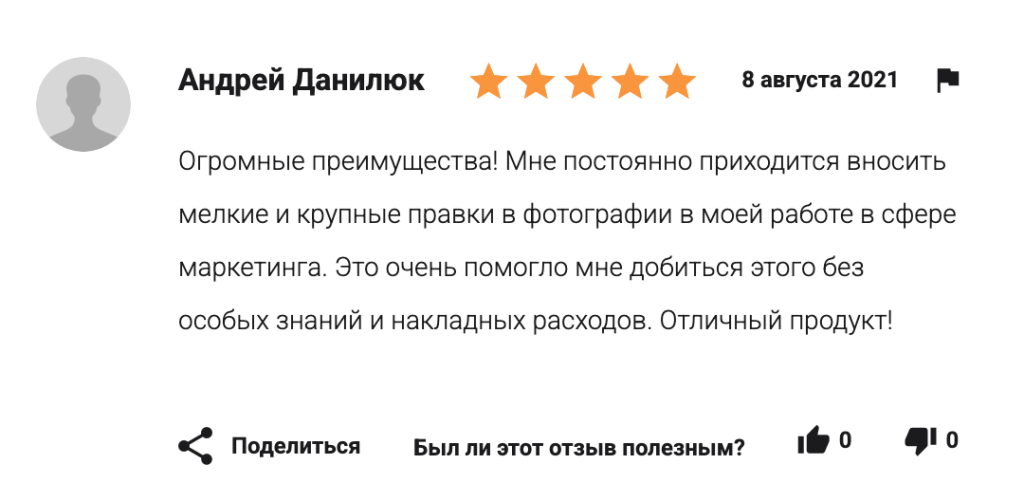 Мнение пользователя о нейросети Fotor AI