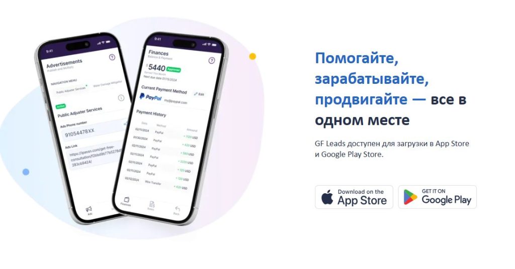 Приложение работает на любых смартфонах 
