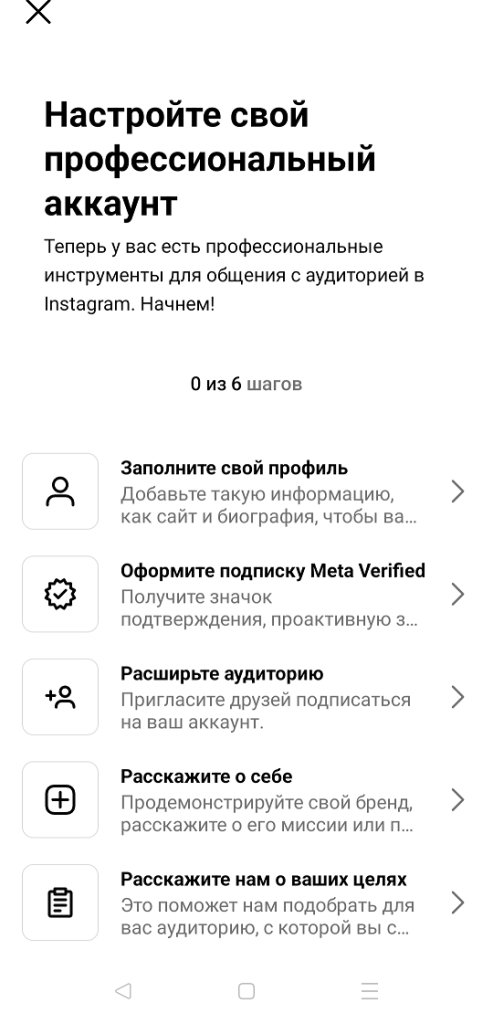 Советы по оформлению аккаунта