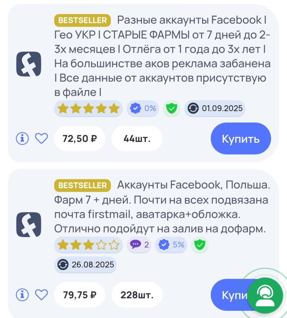 Подозрение на дешевый фарм и проблемы с РК