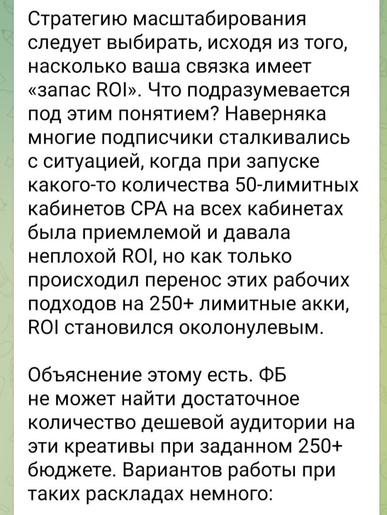 Итоговый зацеп зависит даже от лимита БМ