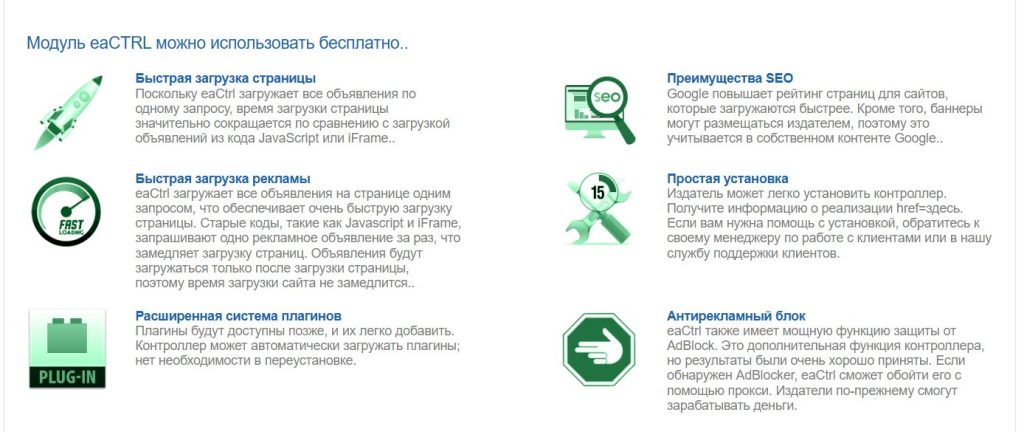 Вот возможности этого модуля