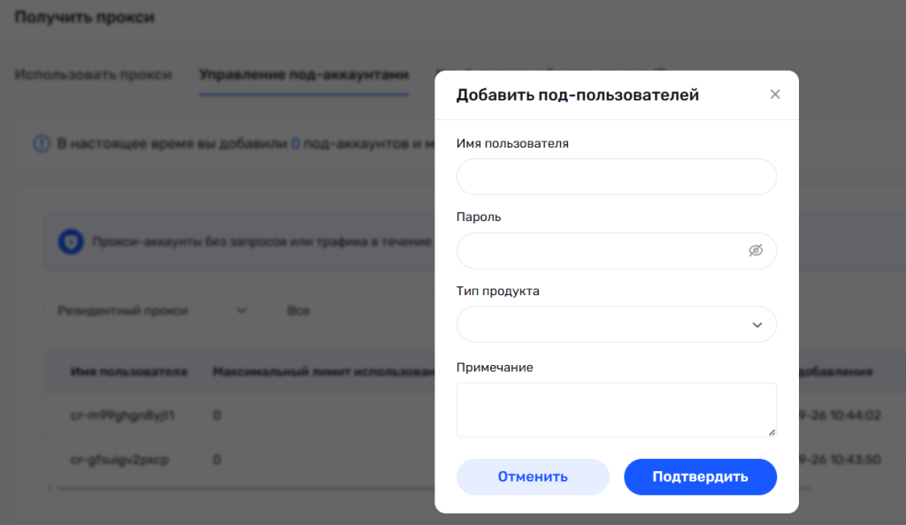 Функция для команд