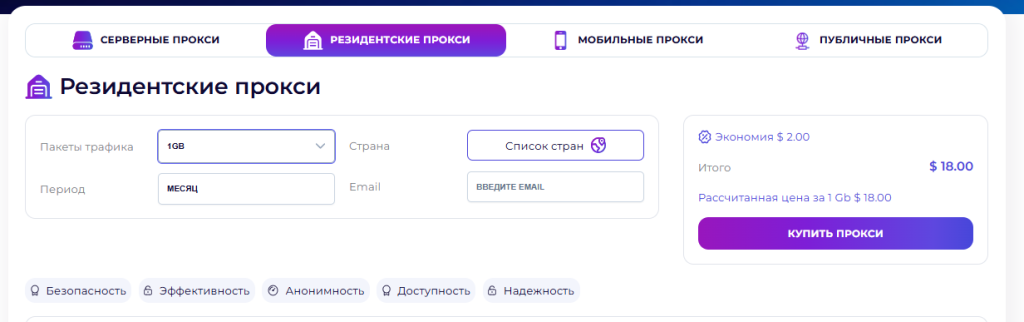 Точная стоимость зависит от ГЕО. Это – начальная цена