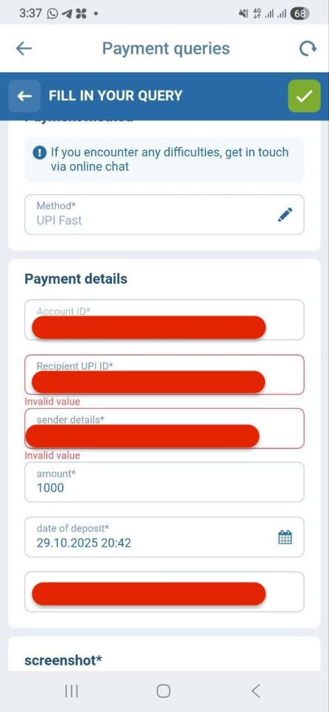 Неверные реквизиты