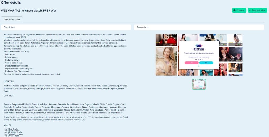 Веб-кам оффер