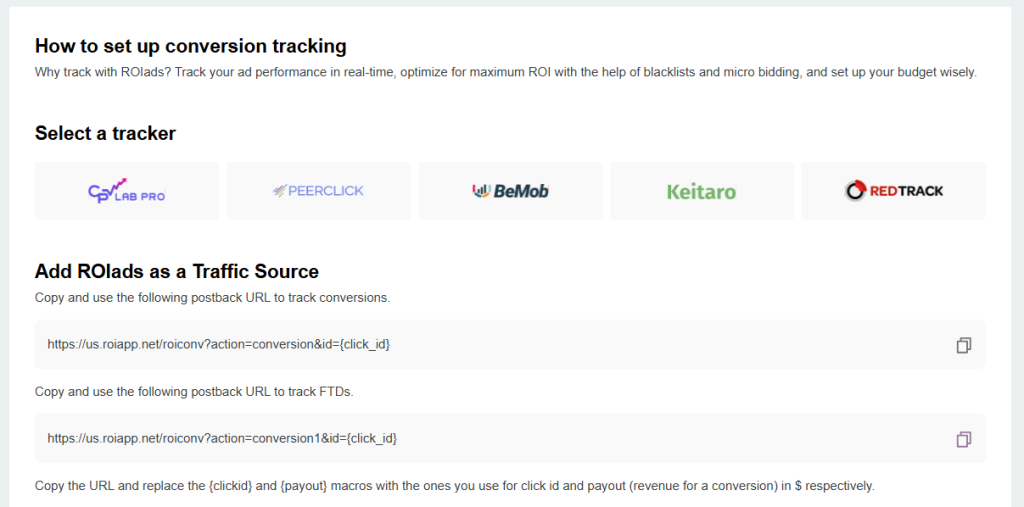 Есть все инструкции и шаблоны для трекинга конверсий