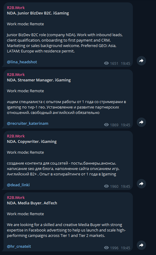 Пример вакансий в канале R2B.Work