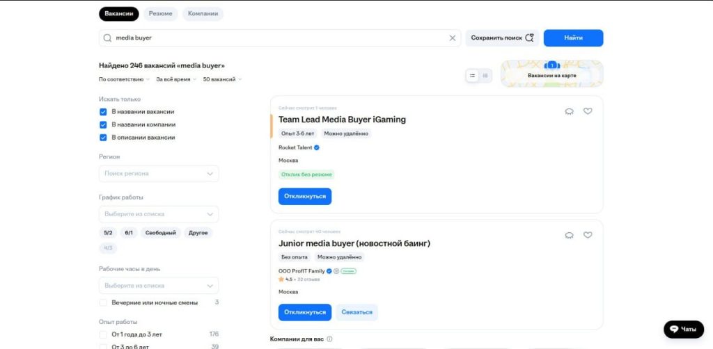 Количество вакансий по ключу «Media Buyer» на hh.ru