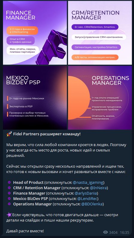 Пример поиска вакансии через TG