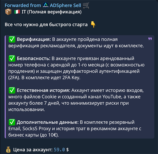 Залив на Гугл с 0 до результата