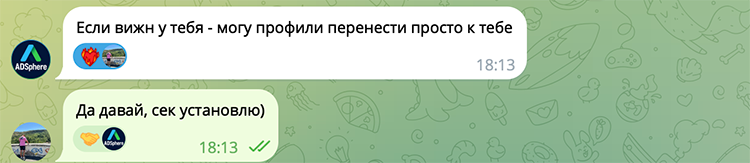 Залив на Гугл с 0 до результата