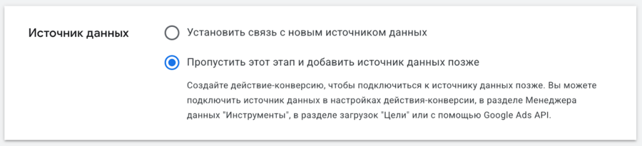 Залив на Гугл с 0 до результата