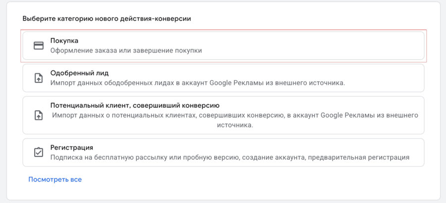 Залив на Гугл с 0 до результата