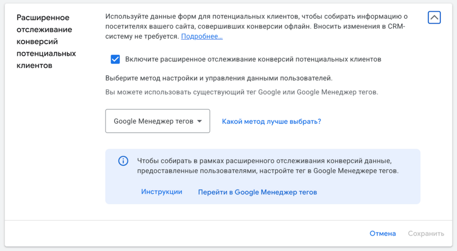 Залив на Гугл с 0 до результата