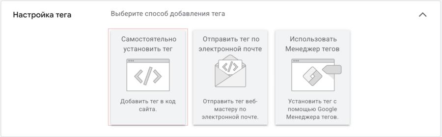 Залив на Гугл с 0 до результата
