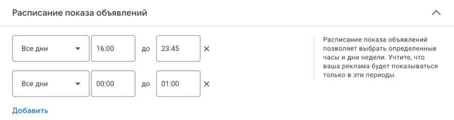 Залив на Гугл с 0 до результата