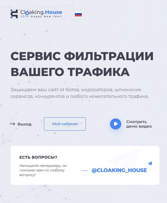 Ссылка на саппорт