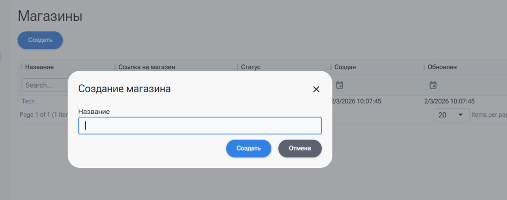 Настройка внешнего вида