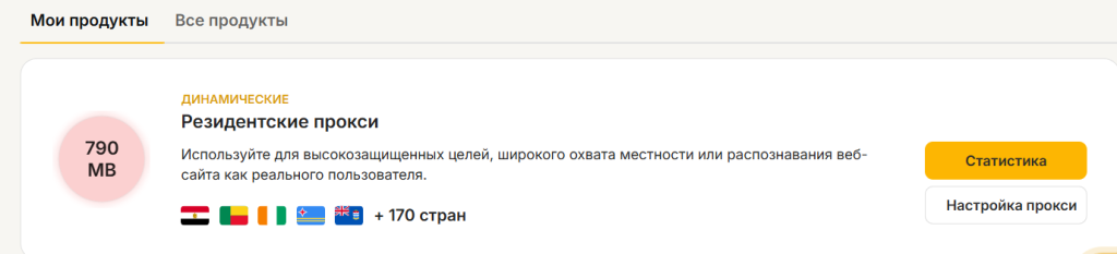 Интерфейс и юзабилити