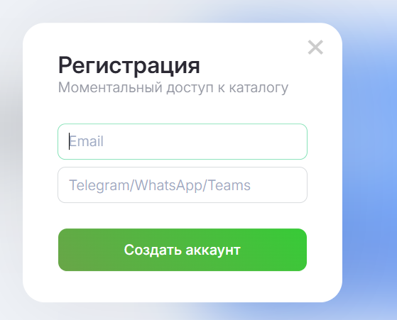 Регистрация в Teoads