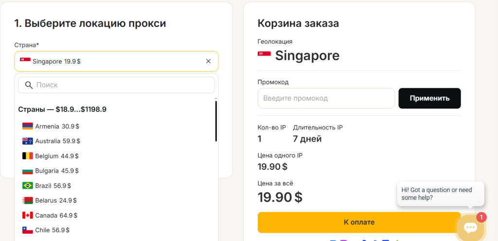 Минимальный срок аренды – 7 дней, трафик безлимитный