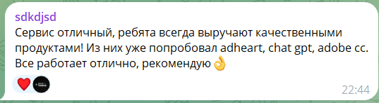 Отзыв пользователя о White Tools