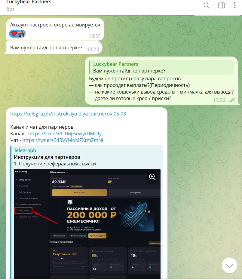 Инструкция здесь понятная и подробная