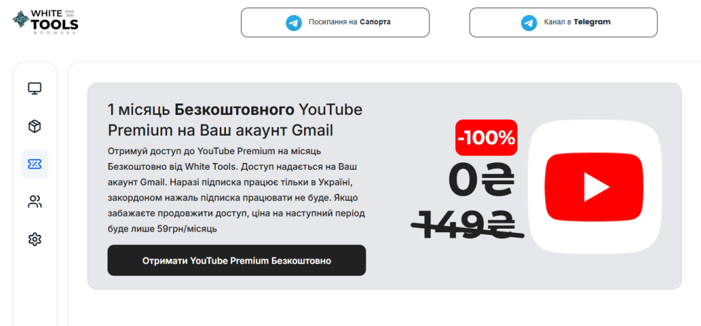 А продление подписки обойдется дешевле, чем обычно